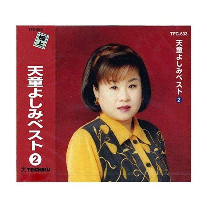 あなたの街の保健師さん