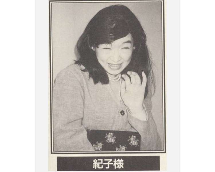 愛子さま 18歳の誕生日