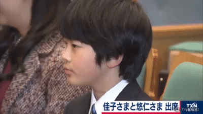 愛子さま 18歳の誕生日
