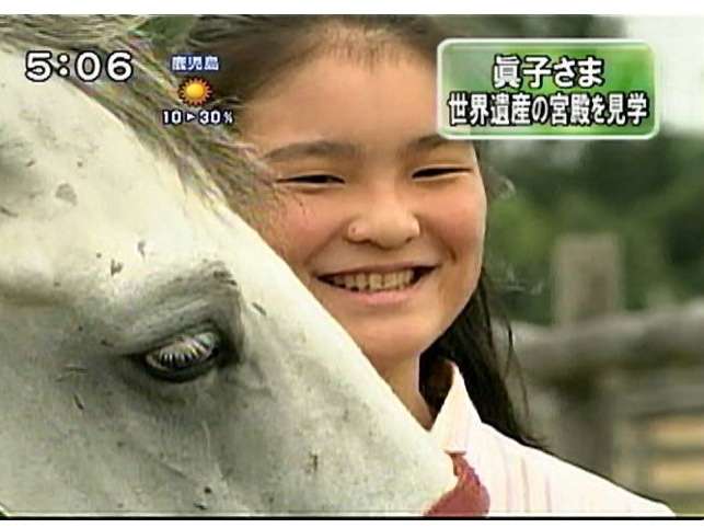 愛子さま 18歳の誕生日