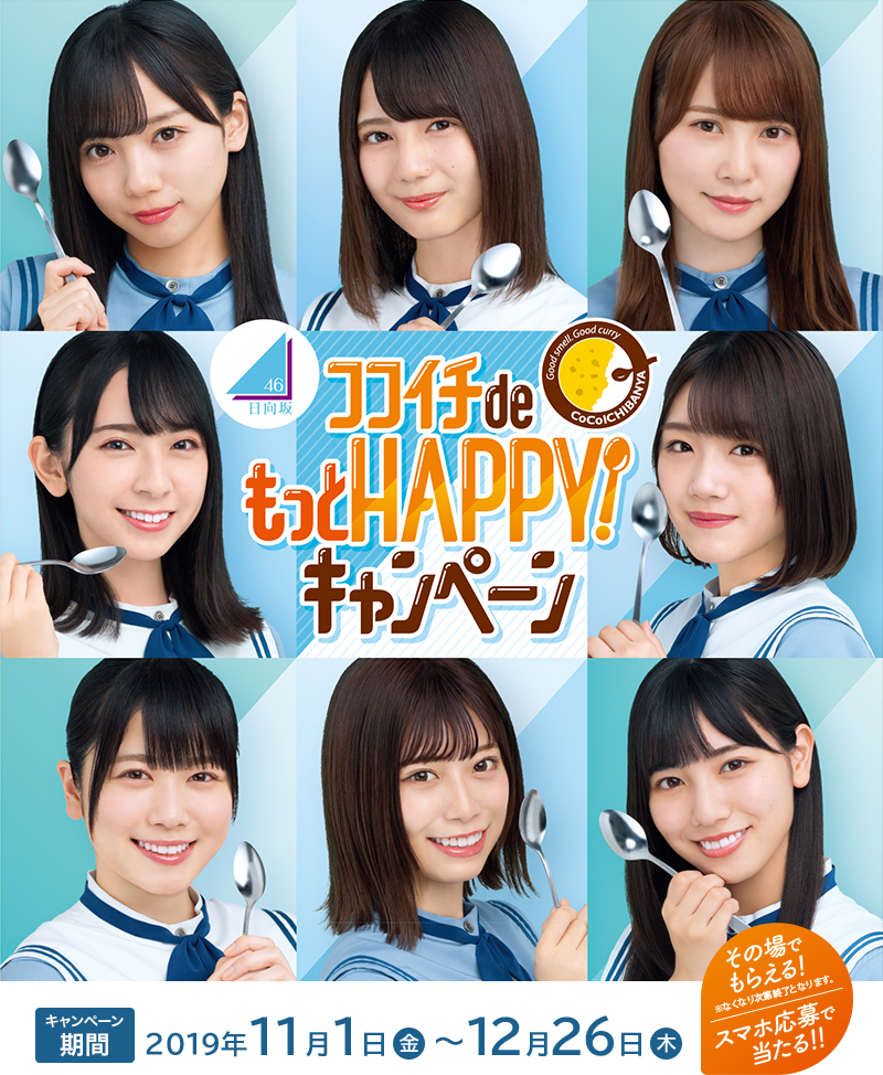 Mステ、平手友梨奈センターで「黒い羊」圧巻のパフォーマンス! 「衝撃のステージ…涙出た」と絶賛の声