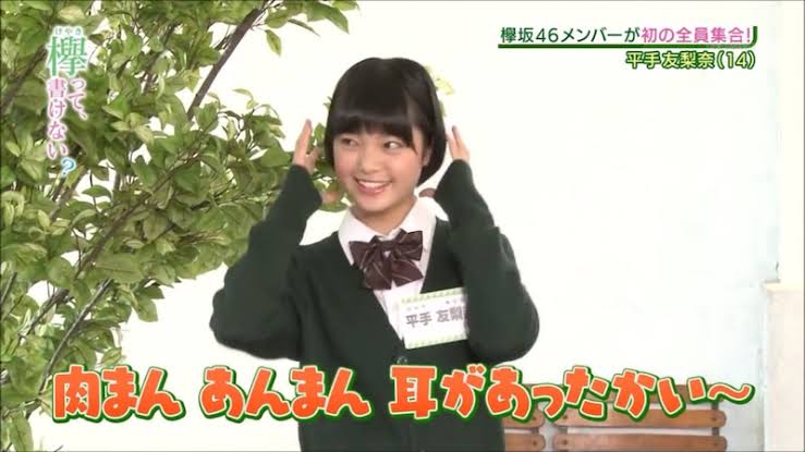 Mステ、平手友梨奈センターで「黒い羊」圧巻のパフォーマンス! 「衝撃のステージ…涙出た」と絶賛の声