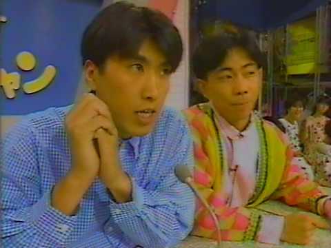とんねるずの思い出