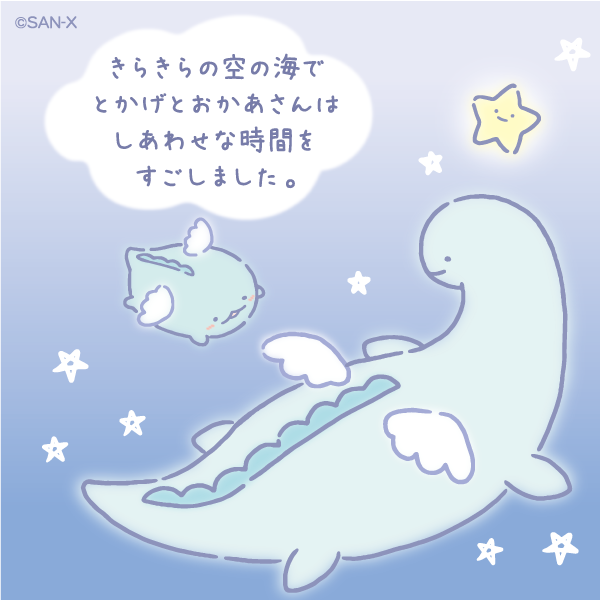 ぼっちさんの週末雑談 Part2