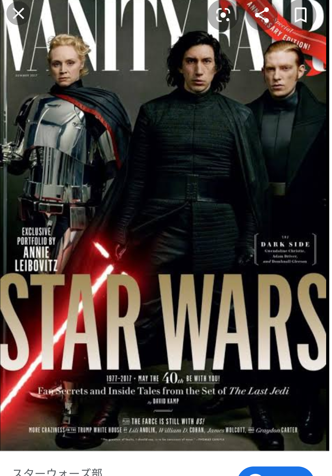 [ネタバレ]「スター・ウォーズ／スカイウォーカーの夜明け」観た方[感想]