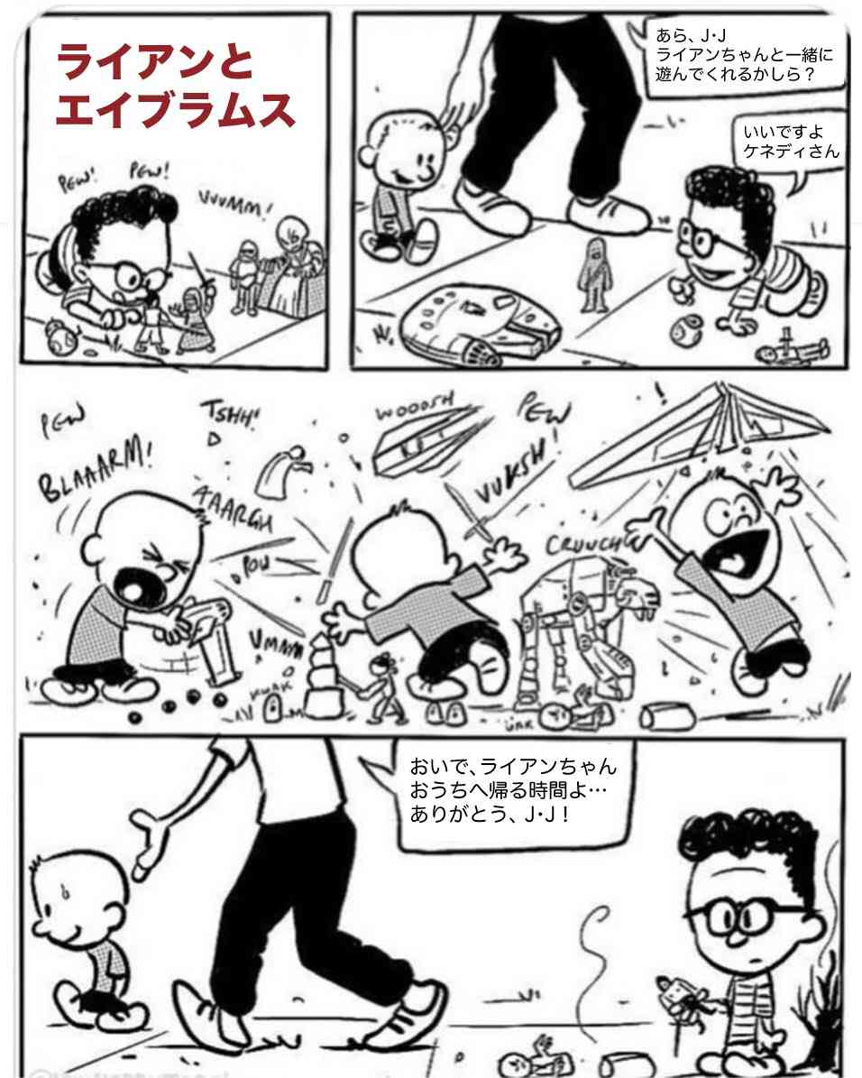 [ネタバレ]「スター・ウォーズ／スカイウォーカーの夜明け」観た方[感想]
