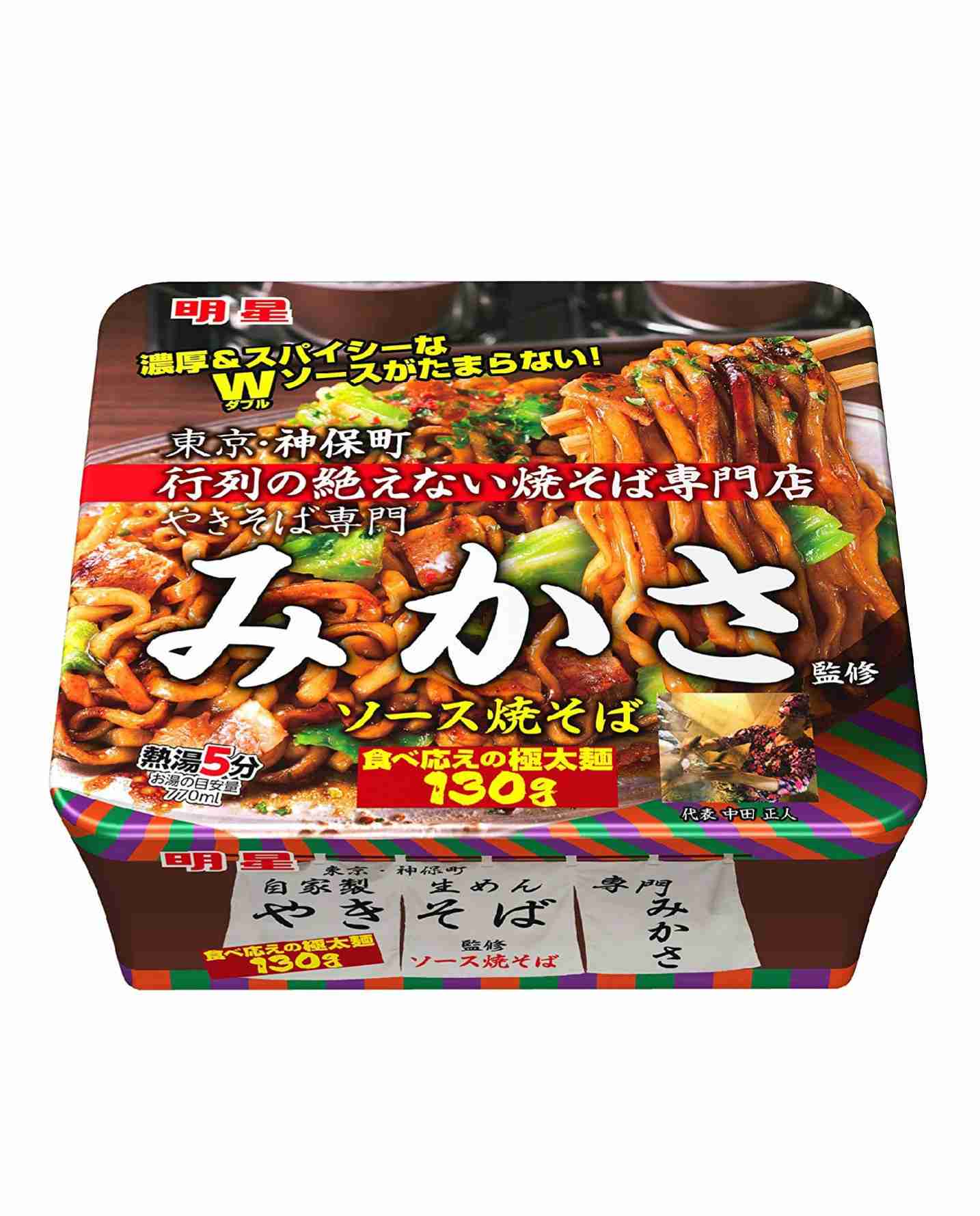 結局一番うまい「カップ焼きそば」ランキング