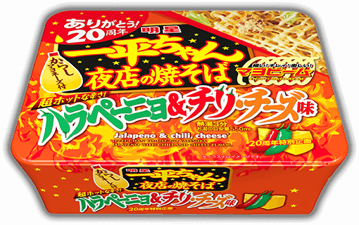 結局一番うまい カップ焼きそば ランキング ガールズちゃんねる Girls Channel