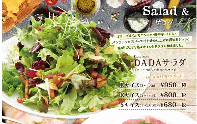 あなたの地域にしかないおススメのチェーン店は?