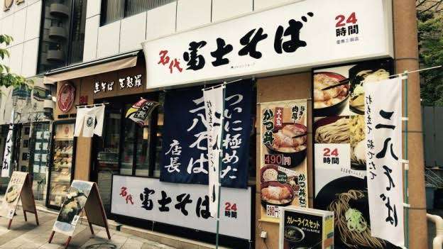 あなたの地域にしかないおススメのチェーン店は?