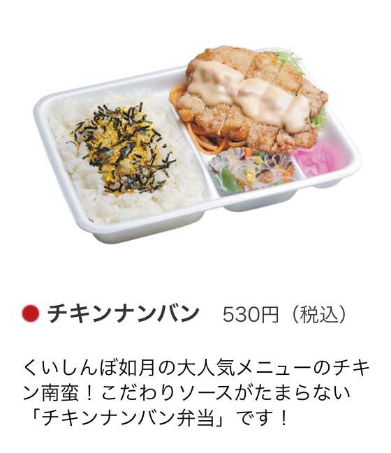あなたの地域にしかないおススメのチェーン店は?