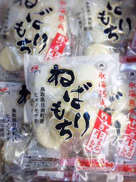 年末年始、同居長男の嫁の苦しみ