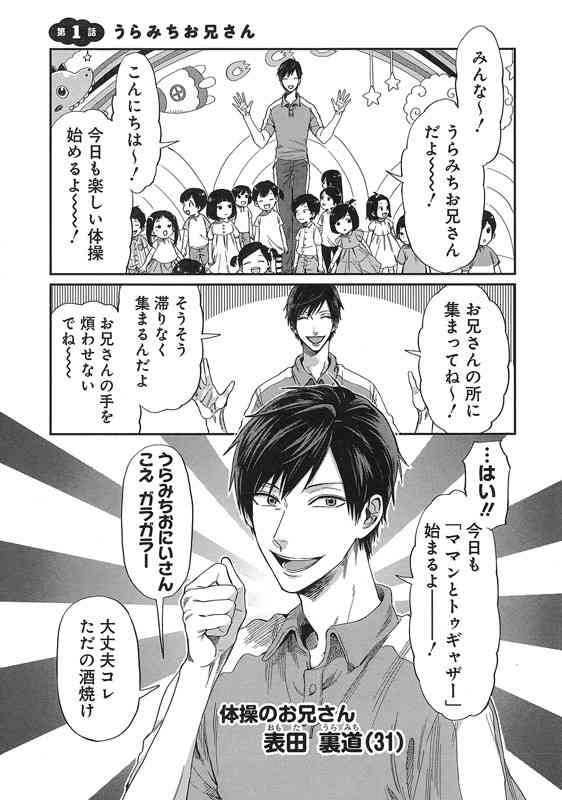 年末年始に向けて漫画を買う