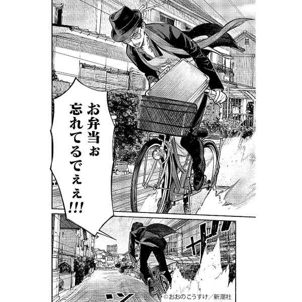 年末年始に向けて漫画を買う