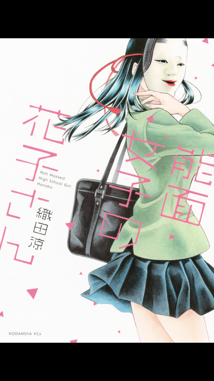 年末年始に向けて漫画を買う