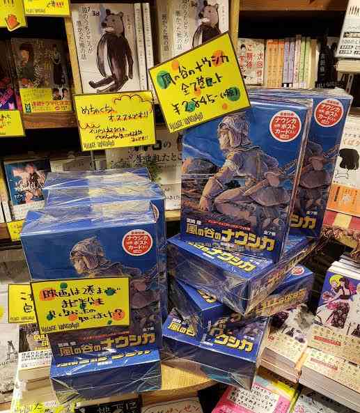 年末年始に向けて漫画を買う