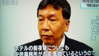 立憲民主の初鹿明博氏が離党届　強制わいせつで書類送検