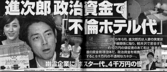 今でも記憶に残る不倫スキャンダルは?Part3