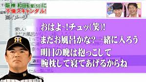 今でも記憶に残る不倫スキャンダルは?Part3