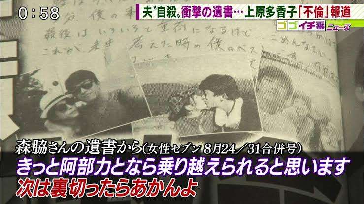 今でも記憶に残る不倫スキャンダルは?Part3
