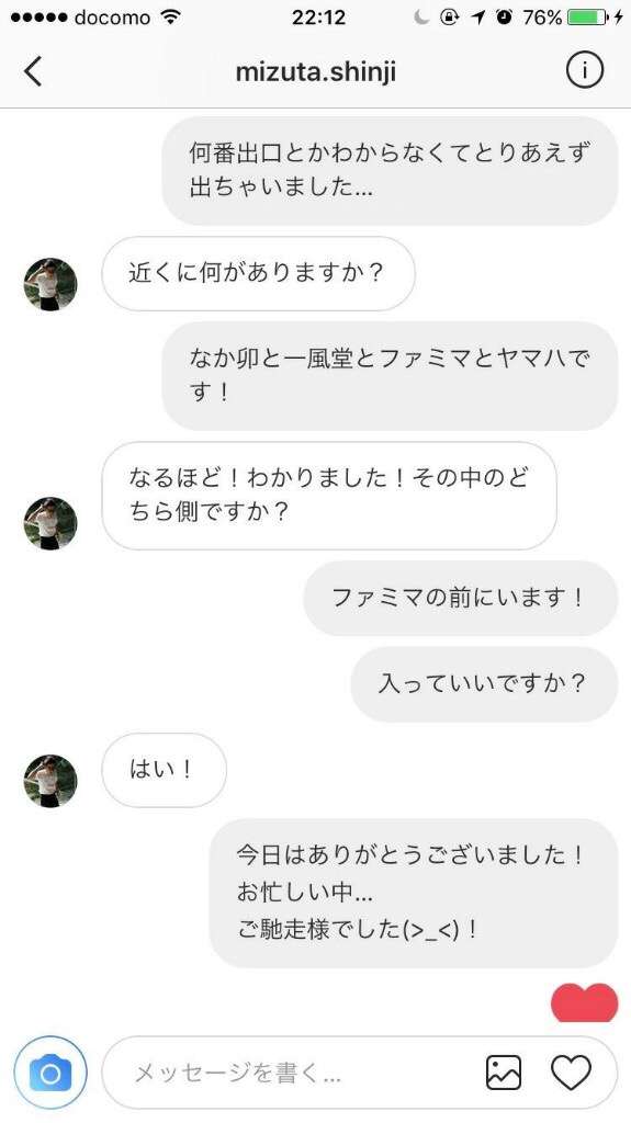NONSTYLE石田明、上沼恵美子に一喝された和牛を擁護「和牛は全然悪くない。リサイタルに行くまでにどんだけ頑張ったか」