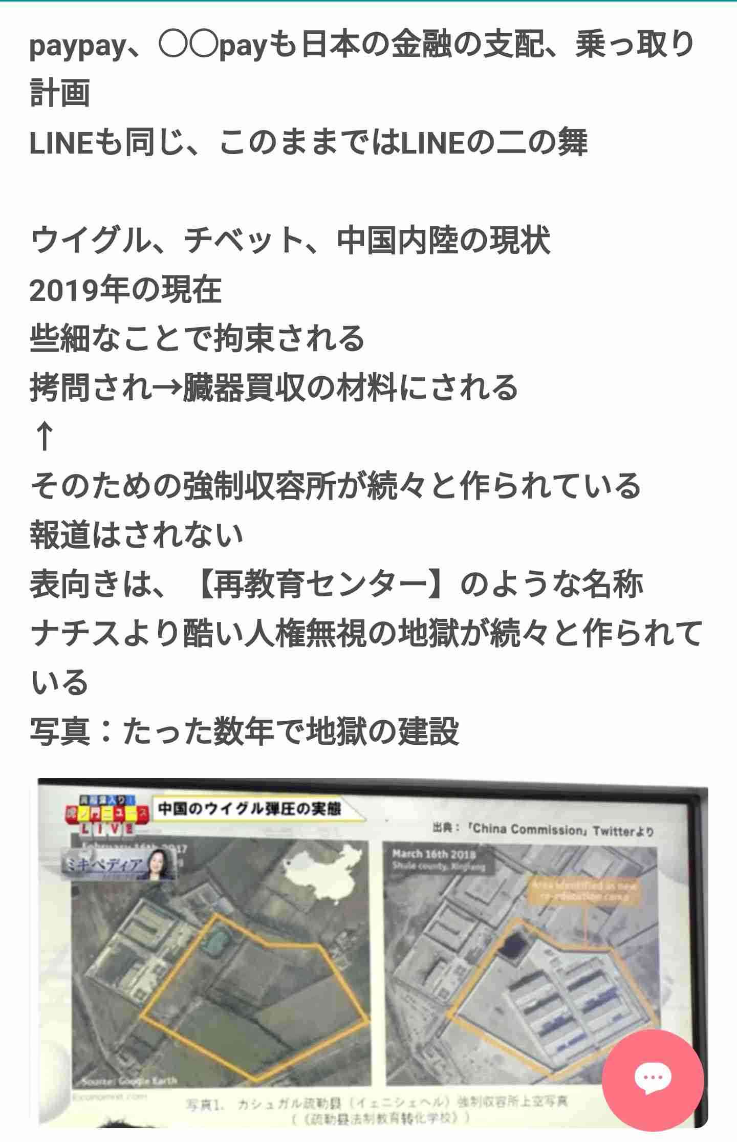 生徒の親との「LINE交換」に悩む教師たち。24時間、既読スルーは許されない