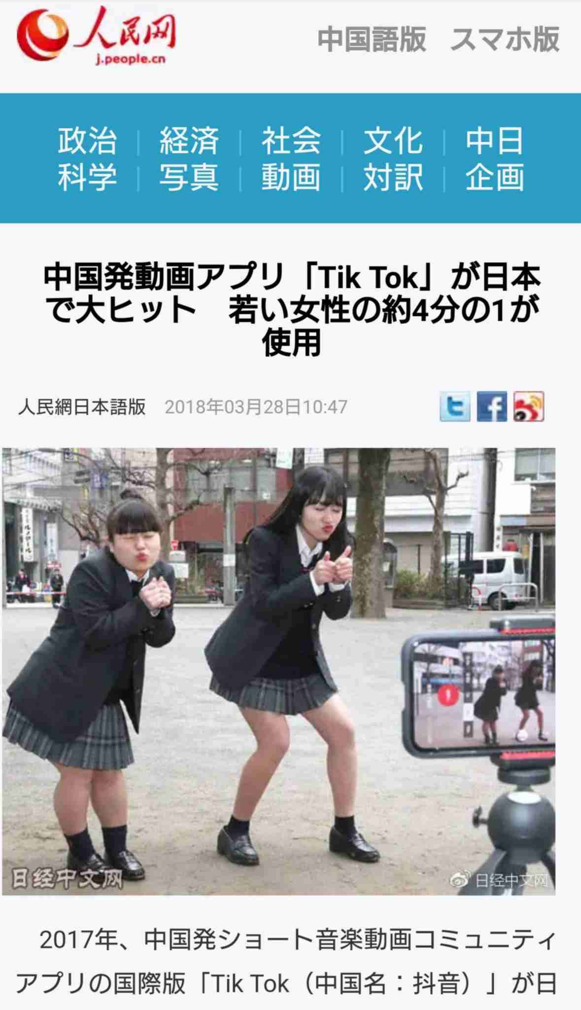 生徒の親との「LINE交換」に悩む教師たち。24時間、既読スルーは許されない