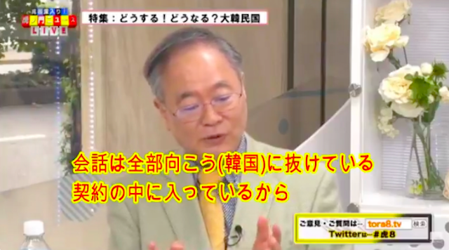 生徒の親との「LINE交換」に悩む教師たち。24時間、既読スルーは許されない