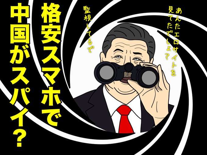 生徒の親との「LINE交換」に悩む教師たち。24時間、既読スルーは許されない