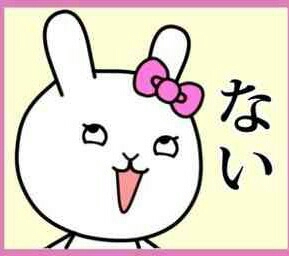 鳥貴族に行った事ある人！