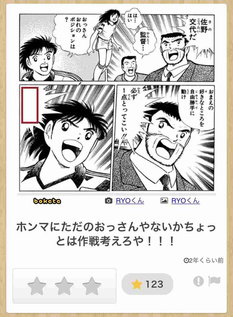 おじさんは苦手ですか?