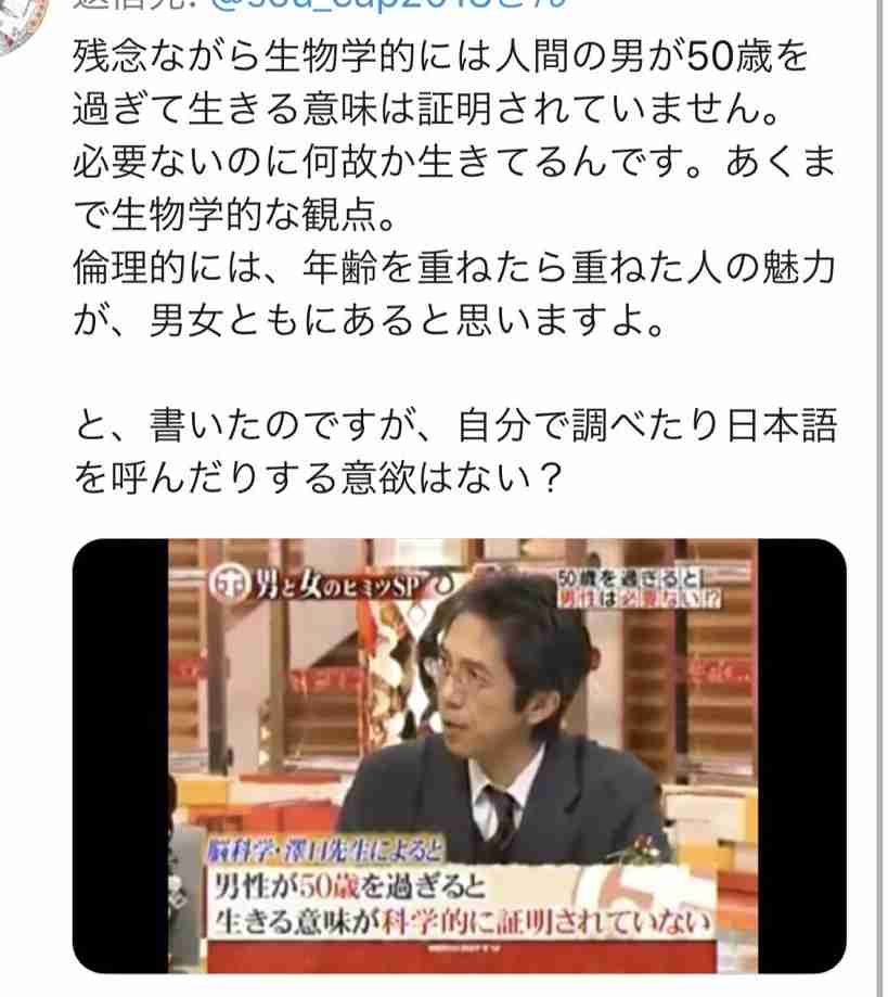 おじさんは苦手ですか?