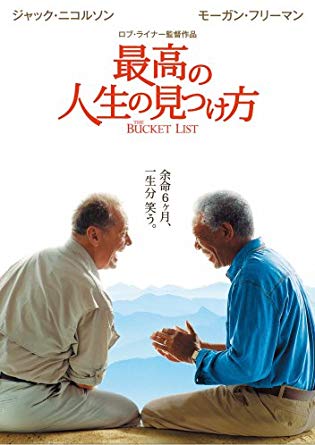 3つ要望を書くと誰かが最適な映画をおすすめしてくれるトピ