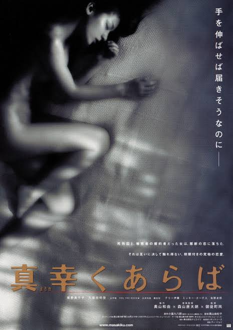 3つ要望を書くと誰かが最適な映画をおすすめしてくれるトピ