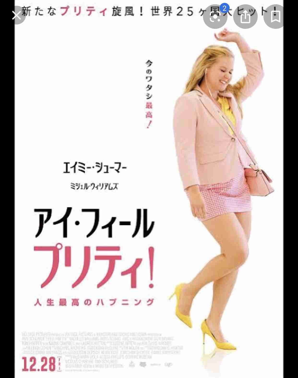 3つ要望を書くと誰かが最適な映画をおすすめしてくれるトピ