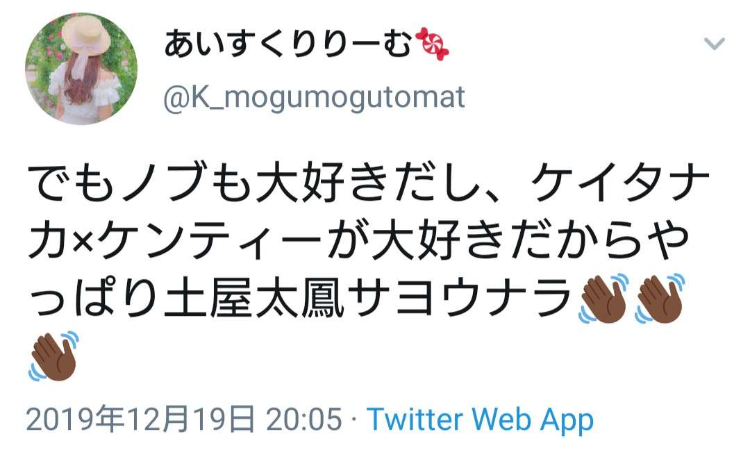 【実況・感想】ぐるナイゴチ大精算！クビは生放送で発表！加藤浩次＆橋本環奈がオニになる?SP