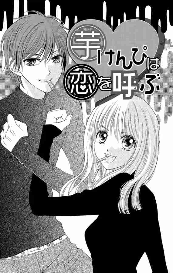「0キス」片寄サンタ、いきなりファンの手の甲にサイン 「死んじゃいます」と女性ファン固まる