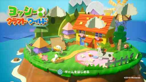 ニンテンドースイッチのおすすめソフト