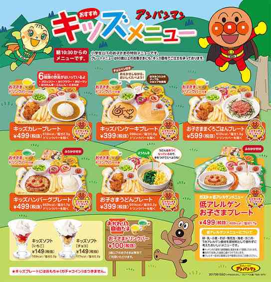 母ひとり子ひとりの外食