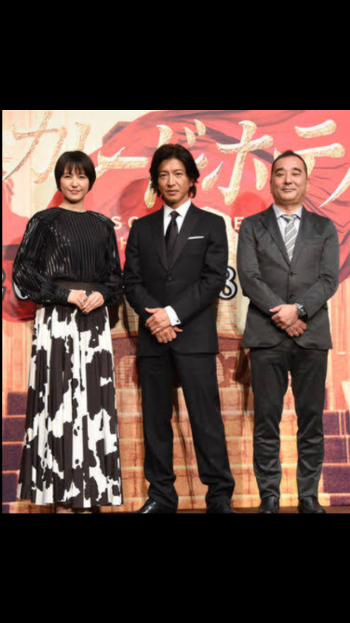 木村拓哉と高身長の冨永愛の共演に騒然、あり得なかった「異変」
