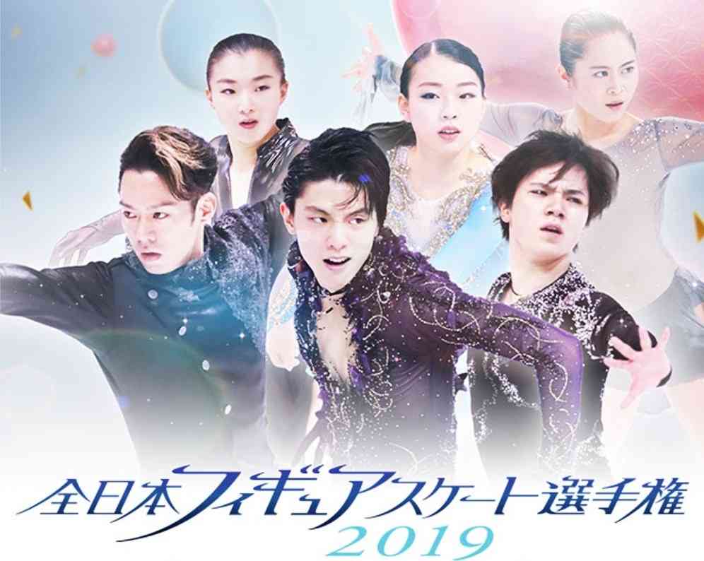 男子選手限定フィギュアスケート雑談トピ