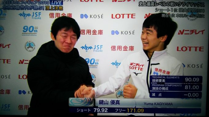 男子選手限定フィギュアスケート雑談トピ