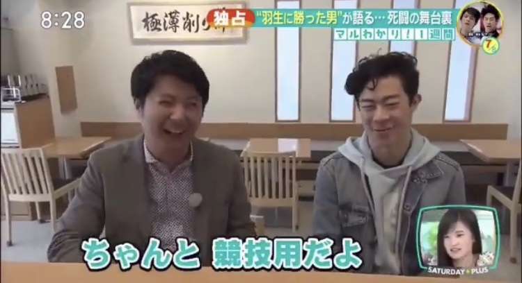 男子選手限定フィギュアスケート雑談トピ