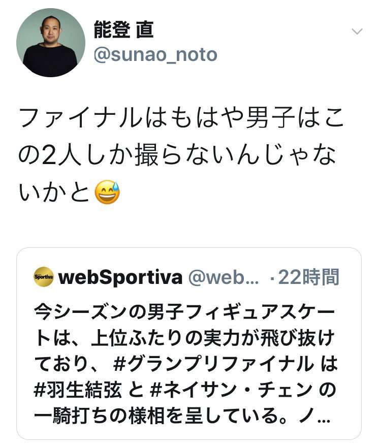 男子選手限定フィギュアスケート雑談トピ