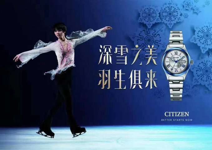 男子選手限定フィギュアスケート雑談トピ