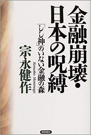 オリンピックが終わった後の日本