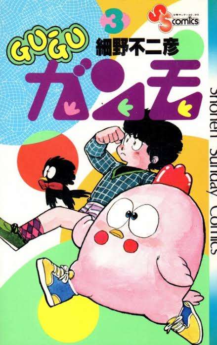 タイトルが秀逸な漫画