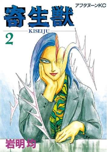 タイトルが秀逸な漫画