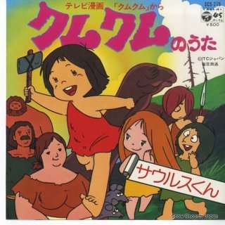 タイトルが秀逸な漫画