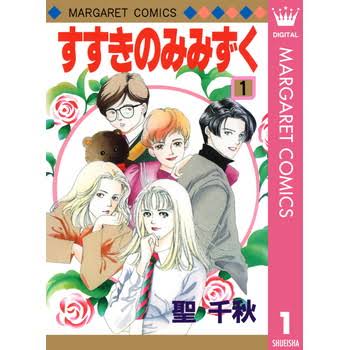 タイトルが秀逸な漫画